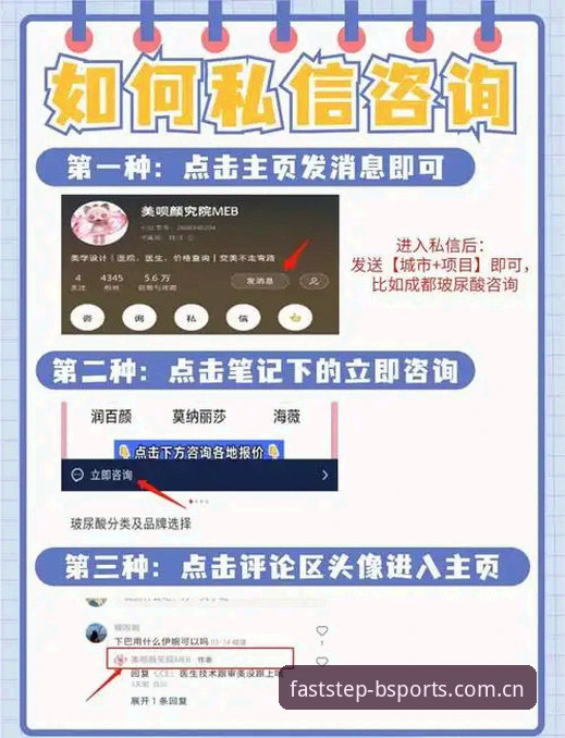 老用户手把手教你搞定b体育平台中国区更快一步直达海外版访问攻略，少走弯路少踩坑