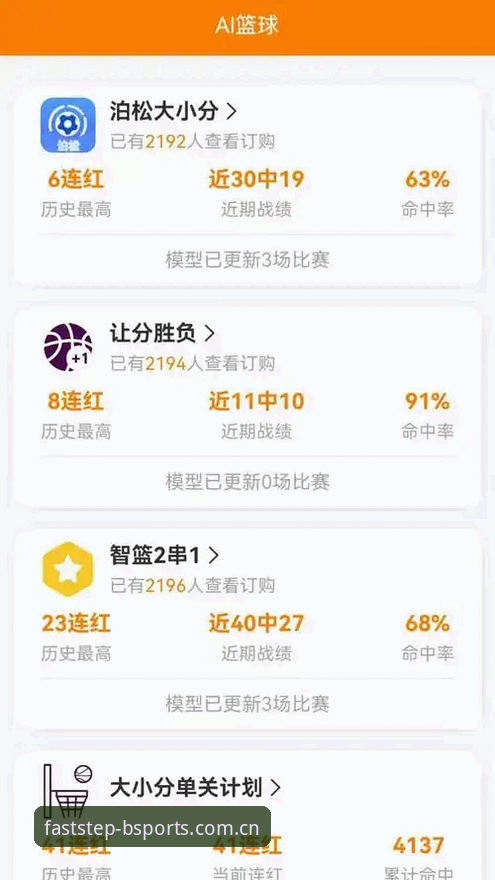 安卓体育下載更快一步直达安全吗深度分析：作为一个老用户，我说点实在的