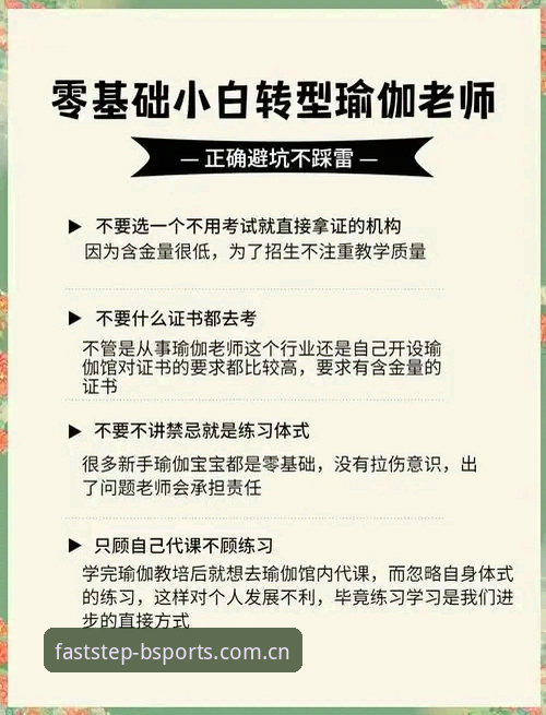 安卓体育下载避坑指南：更快一步直达安卓版的正确姿势